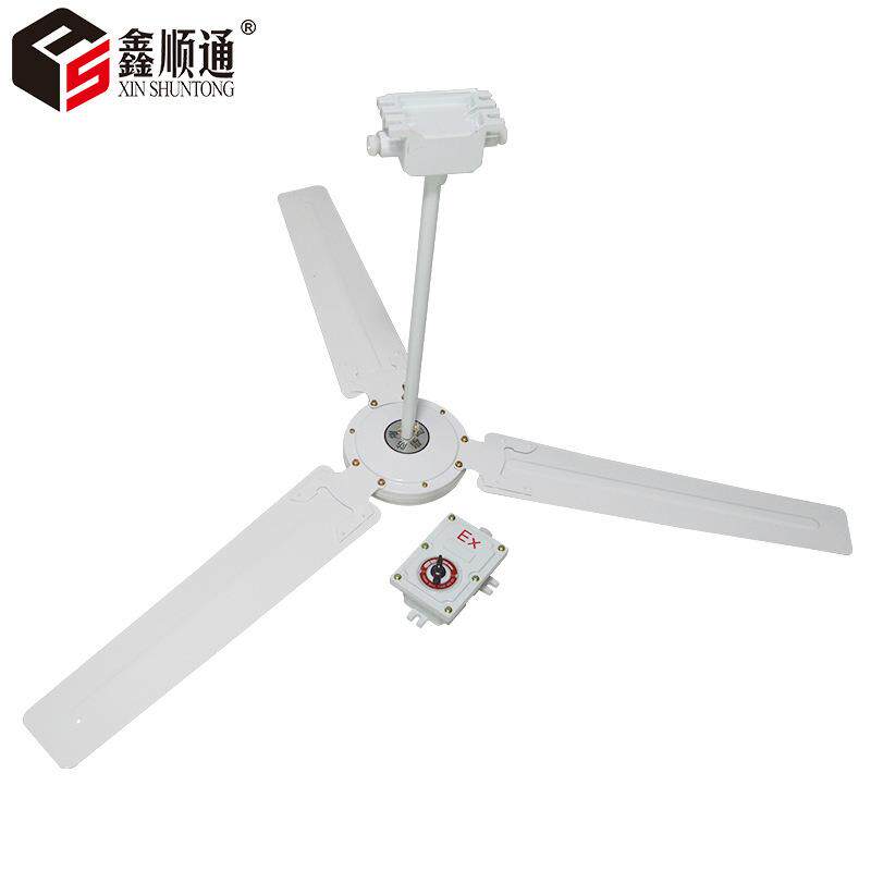 防爆吊扇BFC-1200/1400隔爆型220V 带调速器开关工业厂房防爆风扇