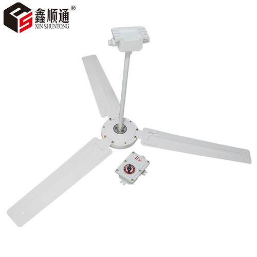厂家防爆吊扇BFC-1200 BFC-1400工业防爆吊扇带调速器风扇电风扇
