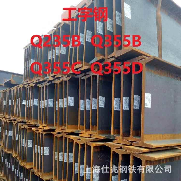 Q345B低合金工字钢10#-63ABC Q355BCD高强度锰工字钢原厂质保书