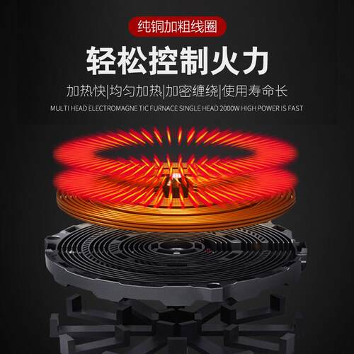 用多辣头大功率电磁炉3000商w四四头电磁六眼煲仔设炉麻烫厨房备4