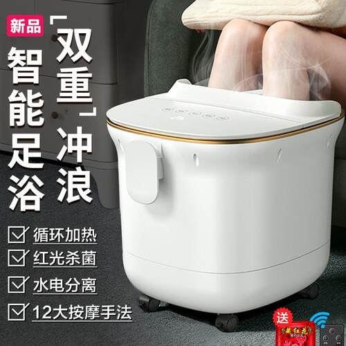 家用智能足浴盆电动按摩恒温加热全自动智能高深按摩小腿泡脚桶