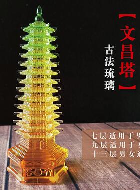 御品坊古法琉璃十三层9层7层文昌塔摆件创意礼品办公室家居装饰品