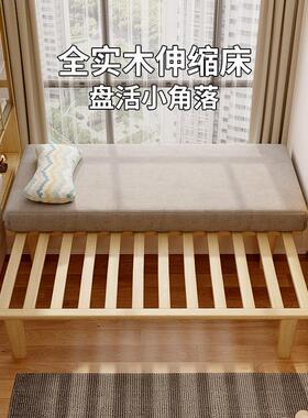 飘窗实木床架抽拉床省空间小户型卧室飘窗伸缩折叠两用沙发双人床