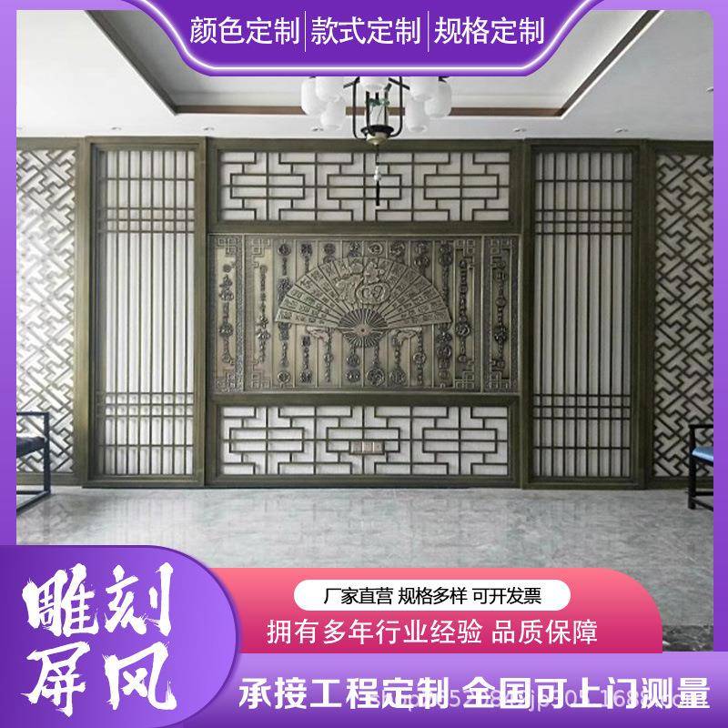 铝雕刻屏风铝窗花铝板铝合金窗花格栅隔断镂空定制铝扣板全铝木纹