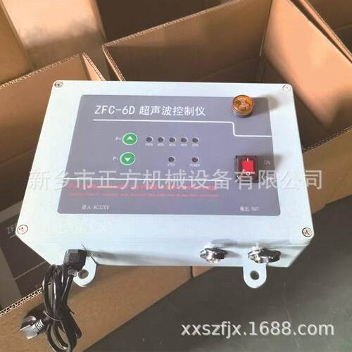 ZFC-6D超声波控制仪 超声波振动筛电源箱 换能器