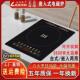 镶嵌式 33气电灶集成灶内嵌式 电 电磁炉单口炉3500W大功率28 嵌入式