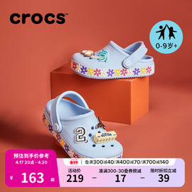 Crocs卡骆驰童鞋男孩儿童女孩沙滩鞋平板洞洞鞋雏菊209067