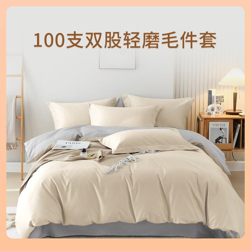 ?a类100支长绒棉四件Fh($%p$%套纯棉床贡缎磨超柔单埃及棉毛床笠