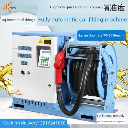 Carvis汽车12V24V220V柴油大流量汽油防爆卷筒加油机全自动油泵
