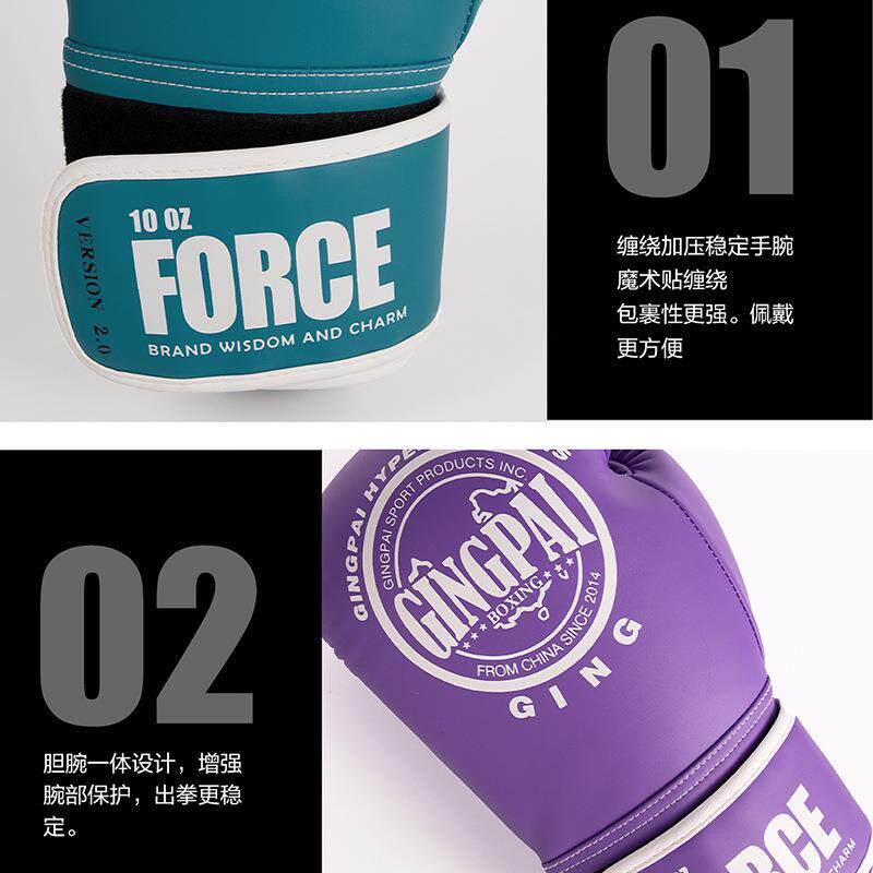 拳击手套儿童女生拳套成人搏击散打专业专用泰拳格斗实战训练沙袋