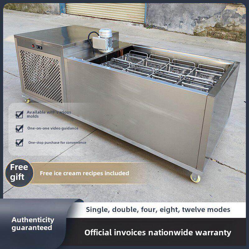 采购产品商用冰棒机，全自动冰棒机，手动冰棒单、双模冰淇淋机，
