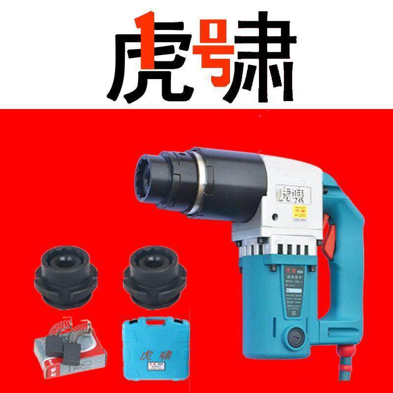虎啸扭剪扳手高强螺栓工业级电动工具高精扭矩H22/H24/H30