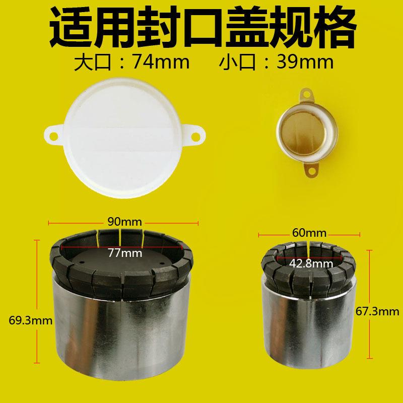 速豹200L升油桶封口机 封口钳 铁桶封盖器 压盖器 防盗封口盖