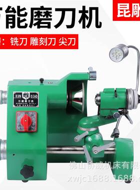 万能磨刀机KDM-10A磨刀机万能磨刀机雕刻刀研磨机cnc刀具