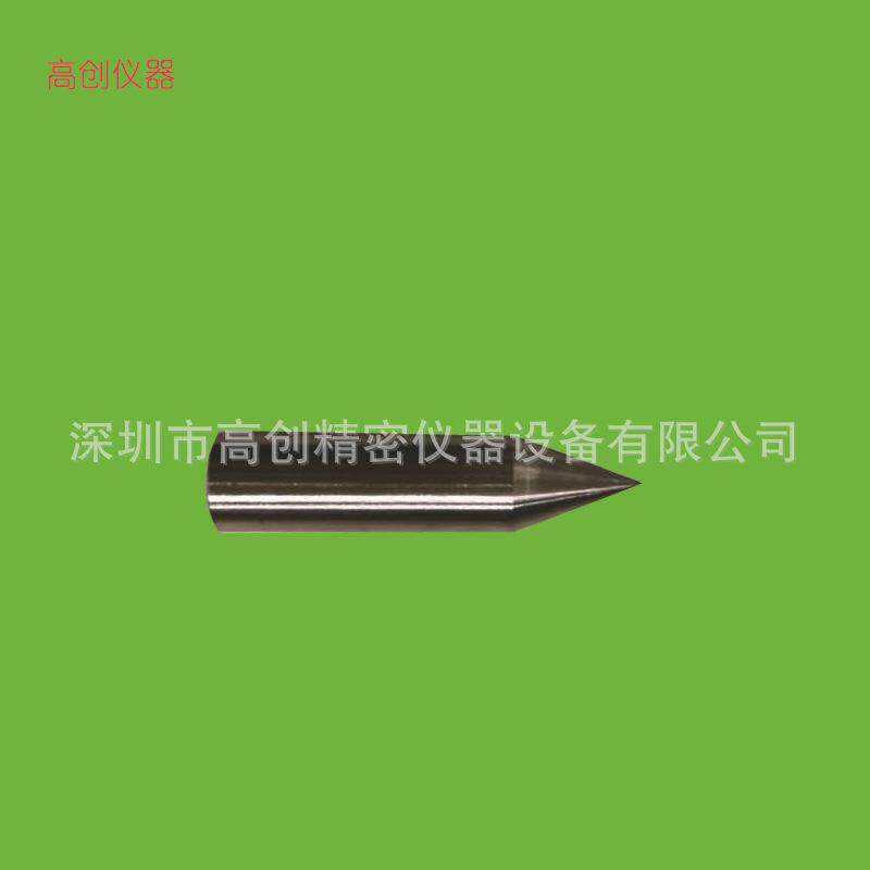 高创仪器不锈钢静电发声器测试尖头、圆头，普锐马抗静电枪头