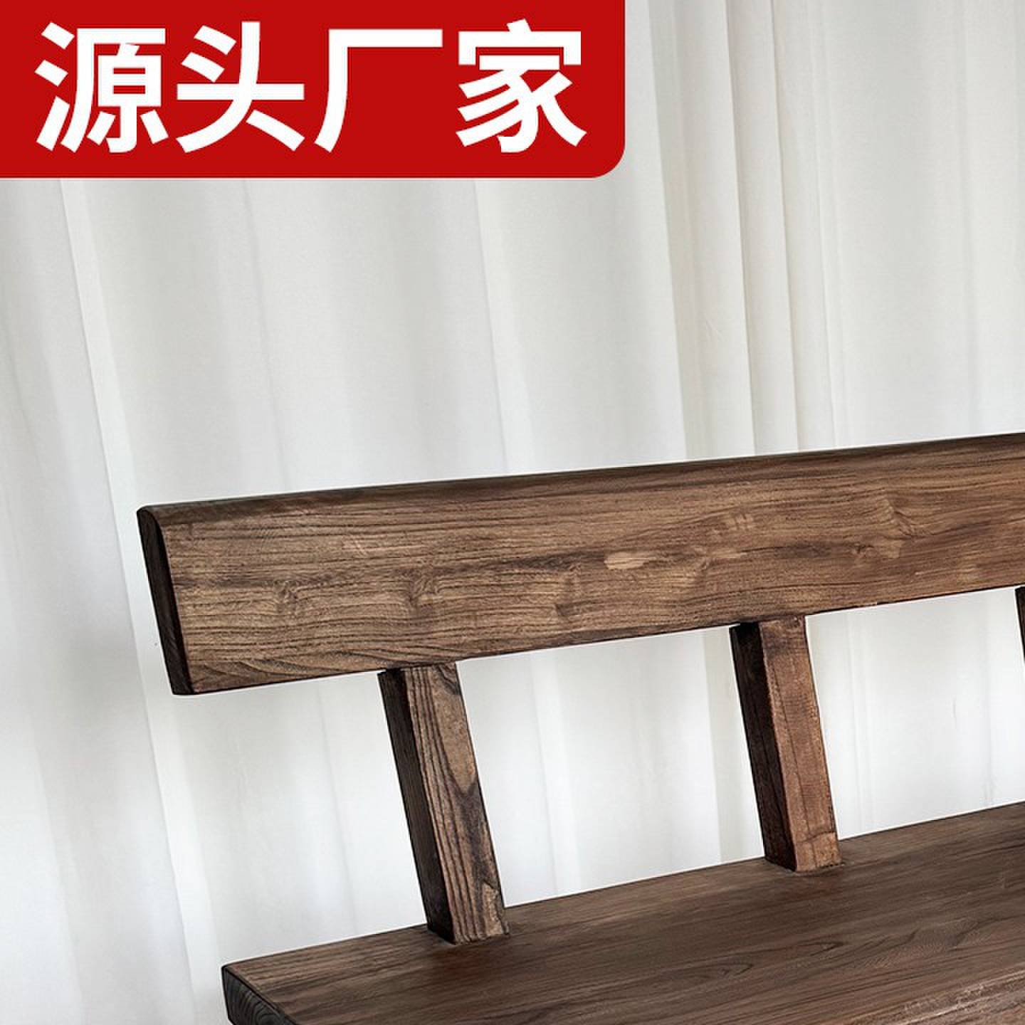 老榆木长凳长椅连排椅靠背椅实木靠背凳简约中式餐桌椅子家用定制