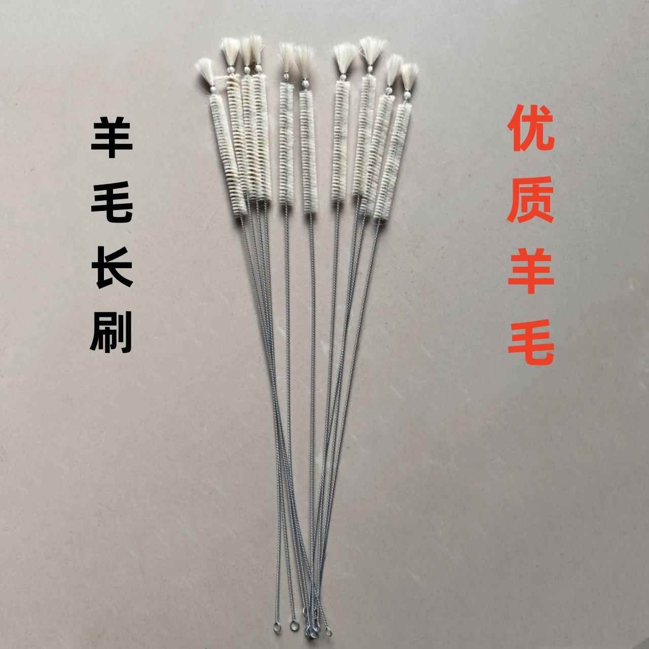 90cm加长羊毛试管刷管道清洁刷大毛刷刷子实验用刷器械刷吸管刷