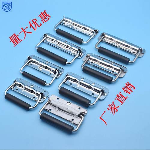 AW安望弹簧拉手不锈钢折叠拉手弹簧提手机箱设备箱木箱环工业把手