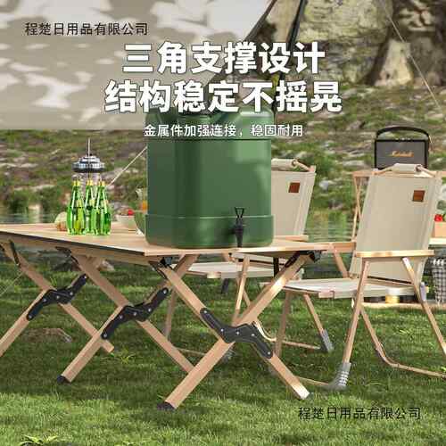 户外野餐露式营金钢桌椅装蛋备车载便携卷d54487桌合可折叠烧烤摆