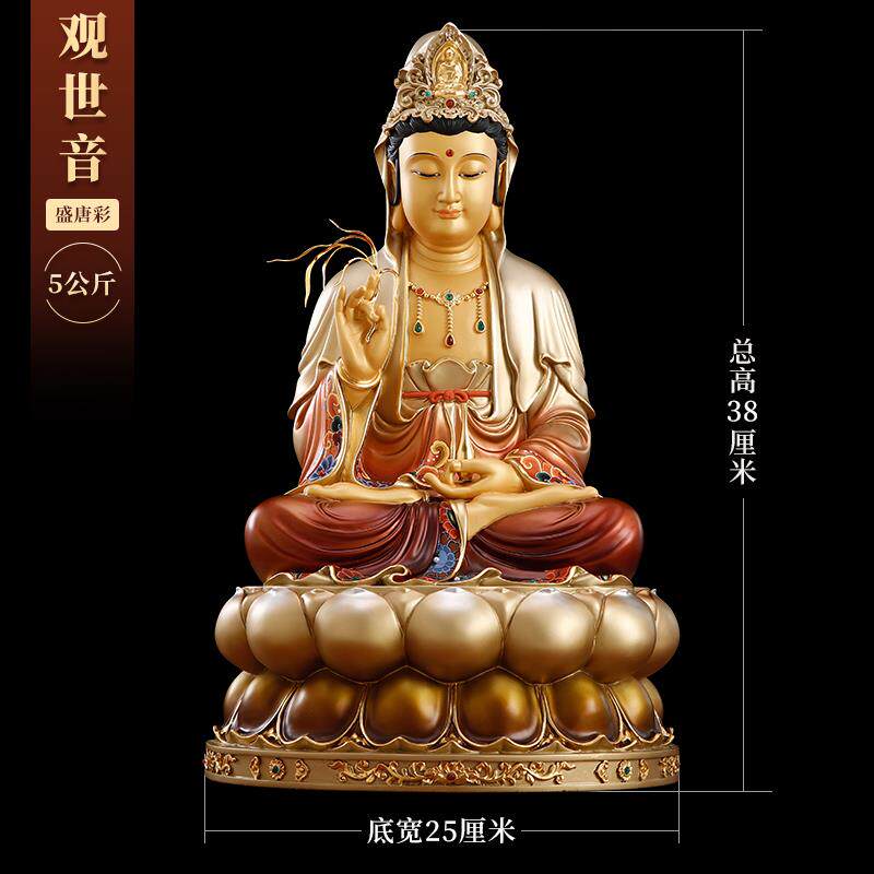 正品纯铜彩绘音萨家拜坐莲观音佛像观观音神话三像圣铜菩饰品