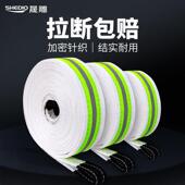 汽车推车绳越野车专用大货车轿车加厚20吨10高强度救援牵引拉车绳