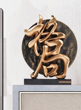 高端大气档装饰品子茶柜装YY758323饰摆件焕琦新中上式格局办次公