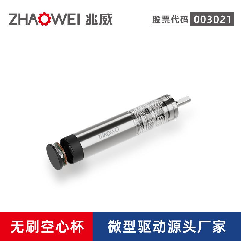 16mm减速齿轮箱 精密绕线机主轴执行器空心杯减速电机国产化替代