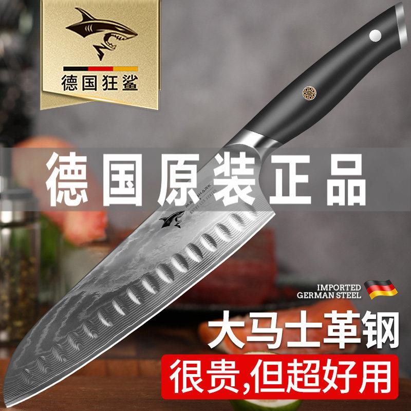 德国进口狂鲨大马士革多功能刀家用切肉片菜刀厨房厨师专用三德刀