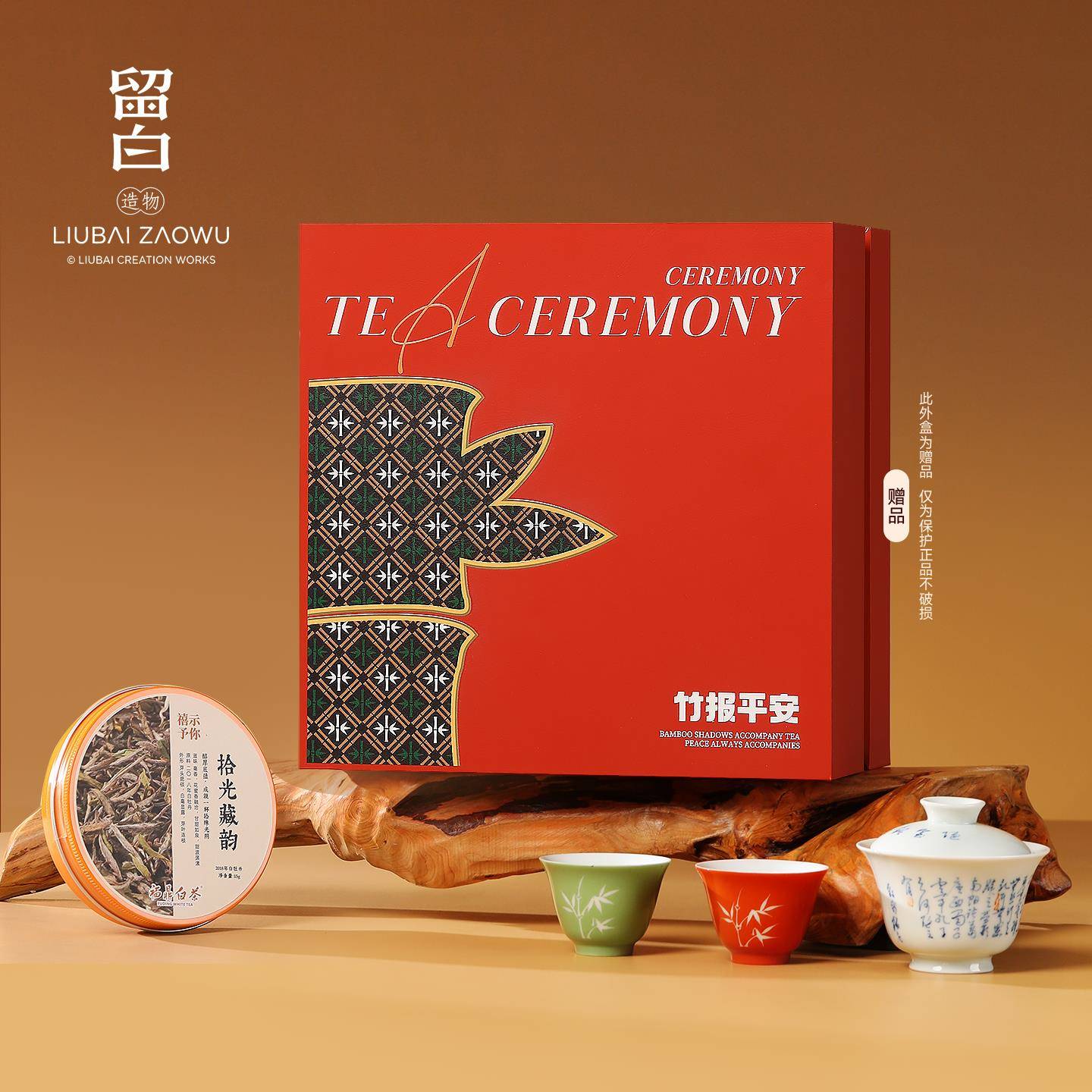 手绘功夫茶具套组一壶两杯福鼎白茶送客户长辈乔迁企业定制logo