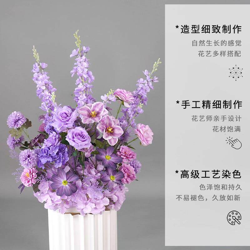 紫色婚庆地排花仿真绢花成品装饰花排舞台T台路引婚礼花艺迎宾区