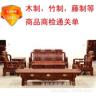 商检/报关单通关单/木制竹制藤制品等家具商检口岸通