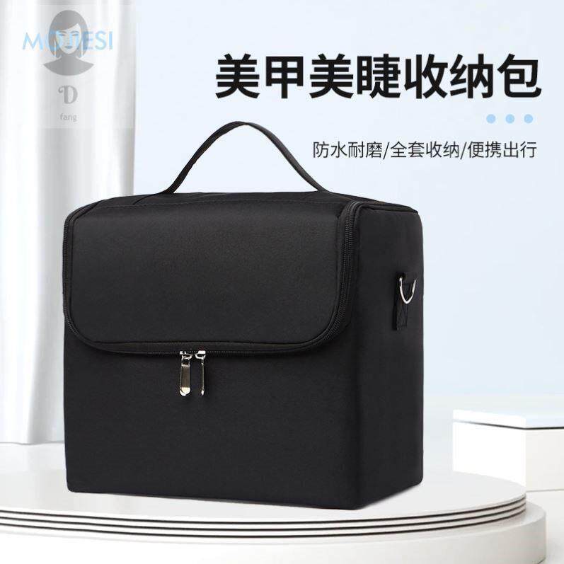 美睫上门工具包多层收纳箱嫁接睫毛专用手可携式美容美甲纹绣提包