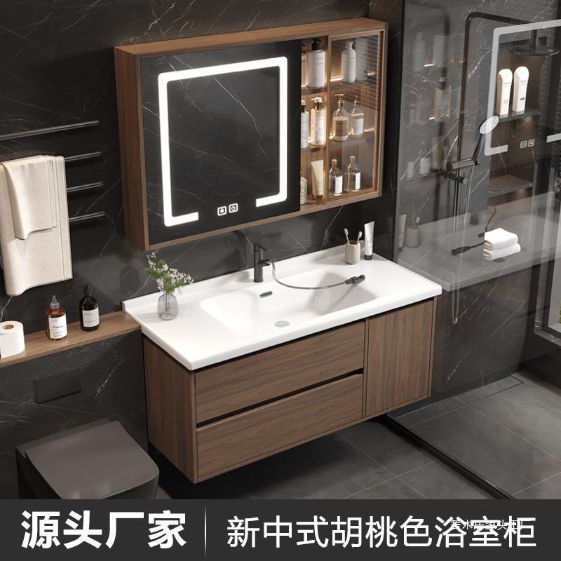 网红新中式浴室柜组合奶油风卫生间陶瓷一体小户型洗漱台洗手洗脸
