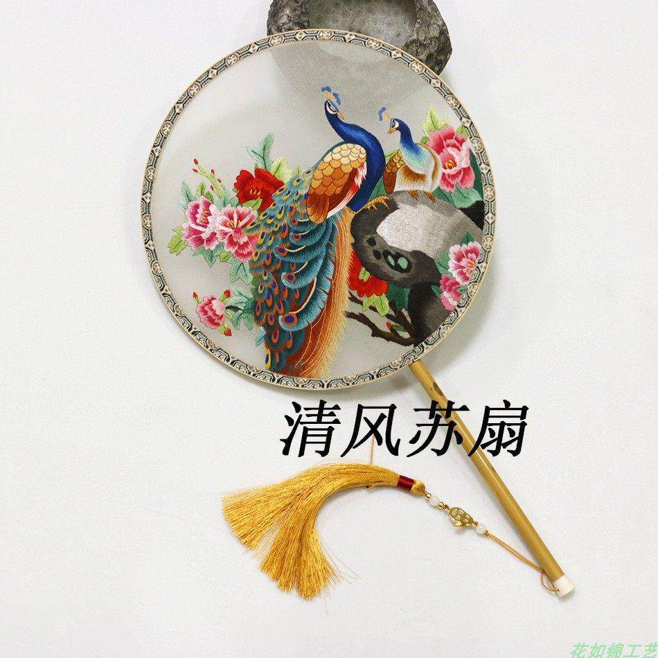 覆古风团扇绣宫扇手工双面绣苏州刺绣加长柄女舞汉服出国礼品包邮