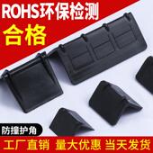 新料L型打包护角塑料护角塑钢带护角纸箱护边护角包装 包角保护角
