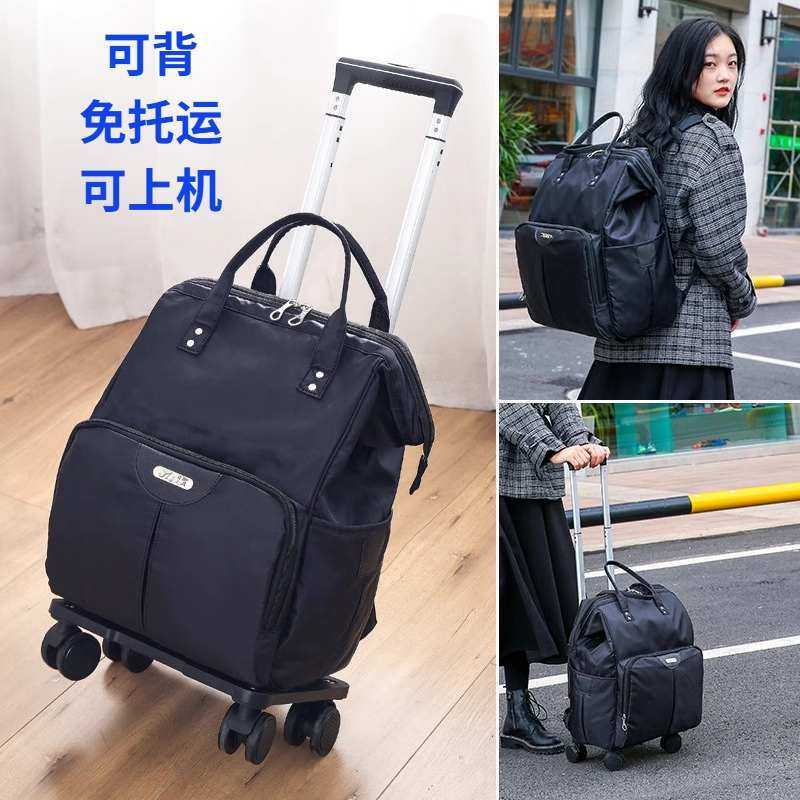 手拉背囊万向轮拉杆可背可拉旅游行李箱包袋带滑轮子双肩背包超轻,箱包皮具/热销女包/男包,旅行袋,淘宝优惠券,粉丝福利购,淘宝优惠卷