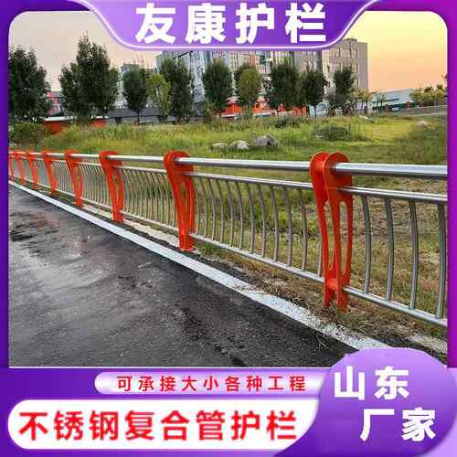 304不锈钢复合管桥梁护栏 现货 碳素结构立柱 河道景观灯光栏杆