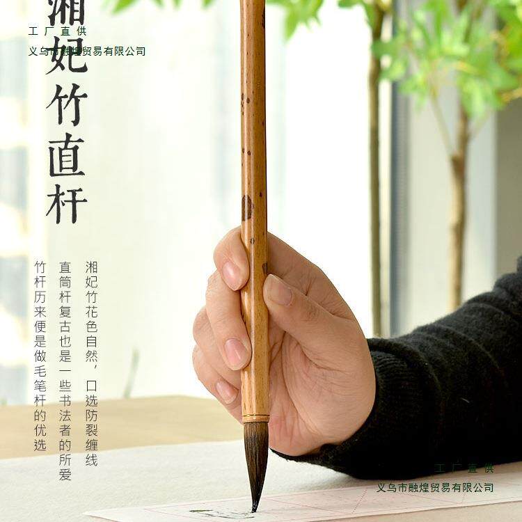 狼毫毛笔大学师级书法级国画笔套毛装初F97J67HM者中楷大楷专业颜
