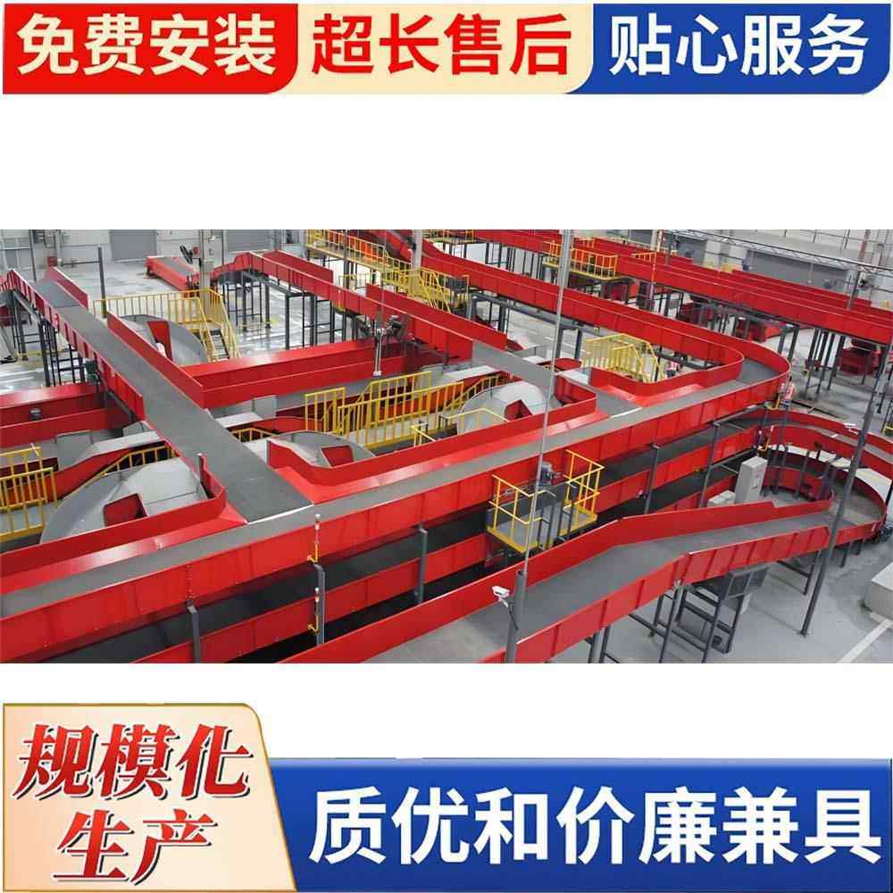 pvc皮带输送机物流快递分拣移动式输送机小型车间流水线传送带