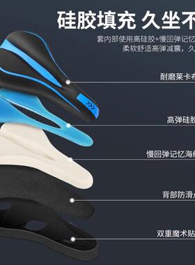 自行车坐垫套硅座胶加舒lpum6429适软公路车单车座套垫骑行配件山