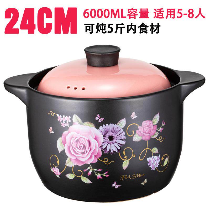 高档嘉顺炖砂锅锅家用燃气煲汤汤锅大耐高温煮粥炖汤号沙锅汤煲陶