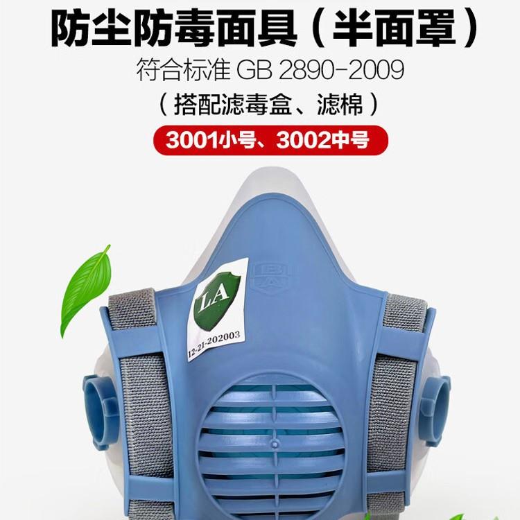 宝顺安3202KN100防尘滤棉防煤矿水泥硅砂电焊烟尘工业滤棉滤芯