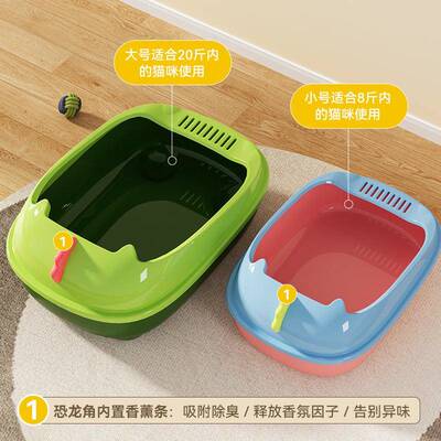 猫砂盆号幼猫专所用半大封闭防外溅猫厕防臭式猫沙屎盆子5932、59