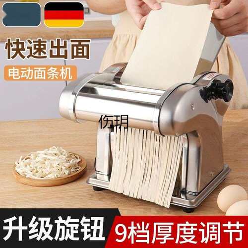 家用商用电动小型压面机面条机馒头片机饺子皮机擀面机厂