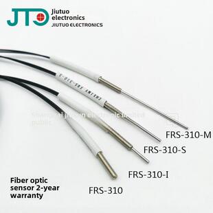 光纤放大器光纤传感器Prs-410, Frs-310, Fr-610漫反射探头,通过光束型
