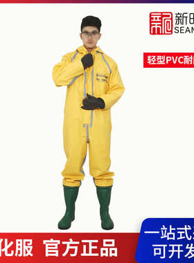 海固HG-1WP半封闭轻型防化服 (黄色）