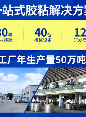 免打粗双组份橡胶处理剂 效果强省工序直接清洁材料表面793K