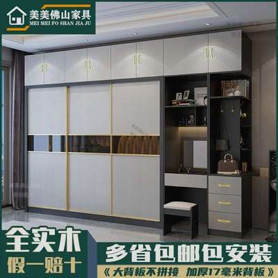 纯实木衣柜家用卧室柜子储物柜加高耐用推拉移门定制大衣橱