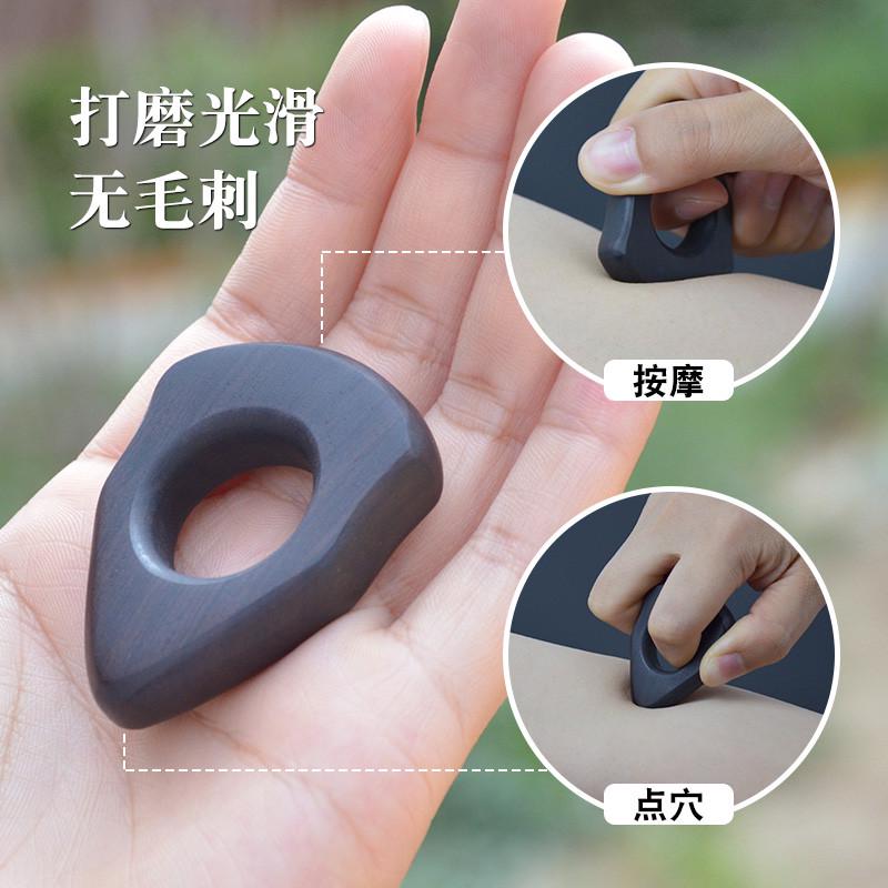 牛角指环点穴器黑檀木质戒指穴位按摩工具足疗棒脚底按摩锤推拿