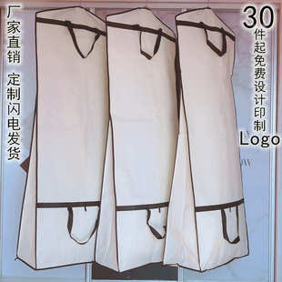 蓬蓬婚纱防尘罩大拖尾礼服套服装两用手提收纳袋婚纱防尘袋子LOGO